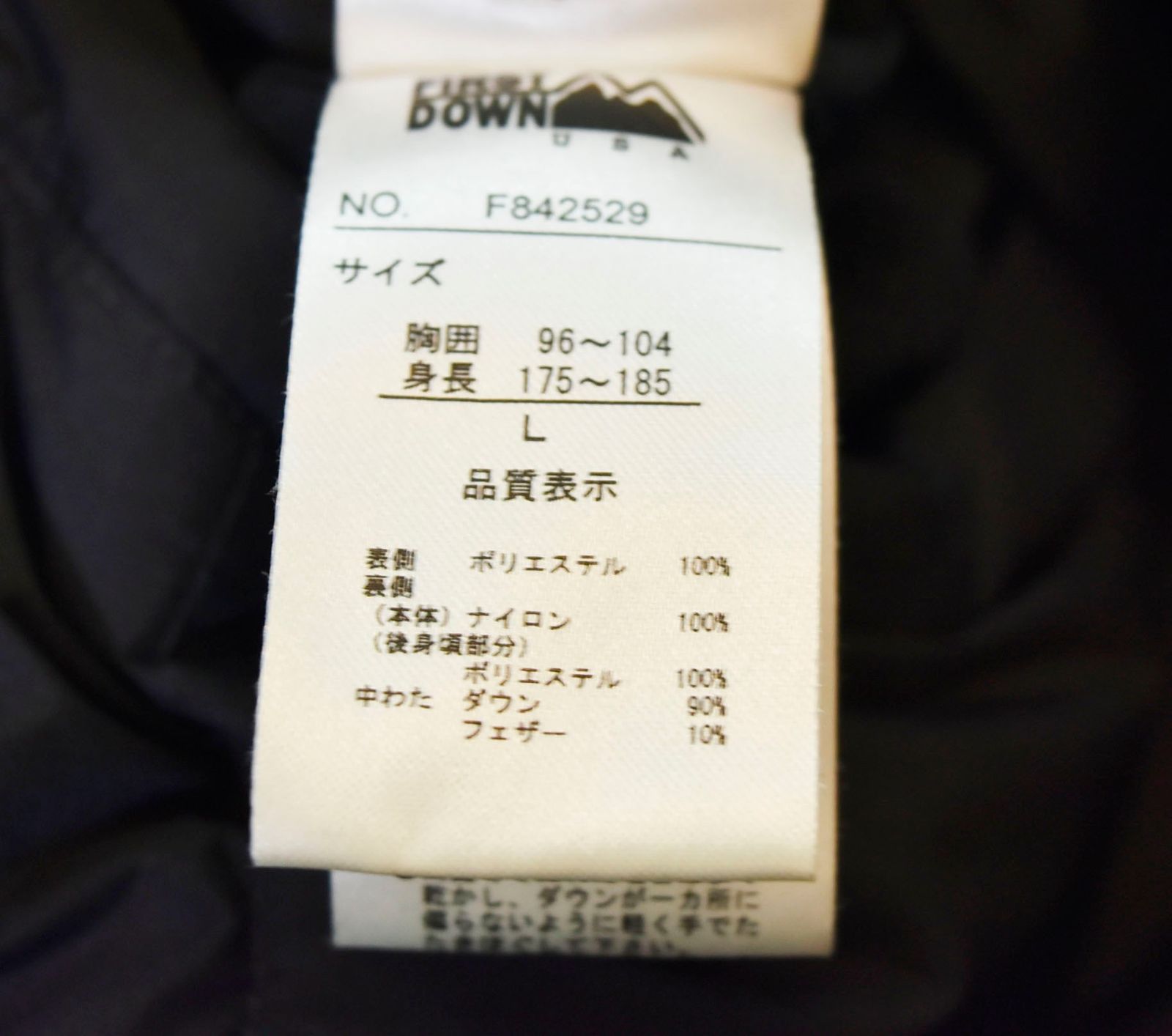 ハフ HUF FIRST DOWN ファーストダウン REVERSIBLE JACKET 