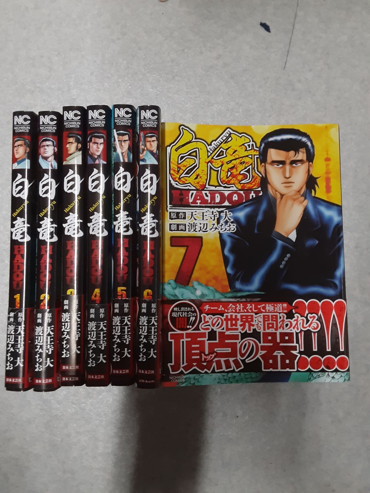 15巻セット 本・雑誌・漫画 カムイ伝 全15巻セット