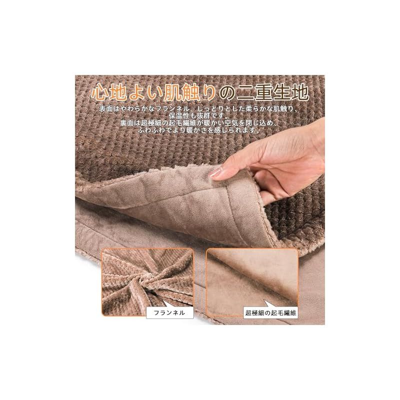 MYCARBON 電気毛布