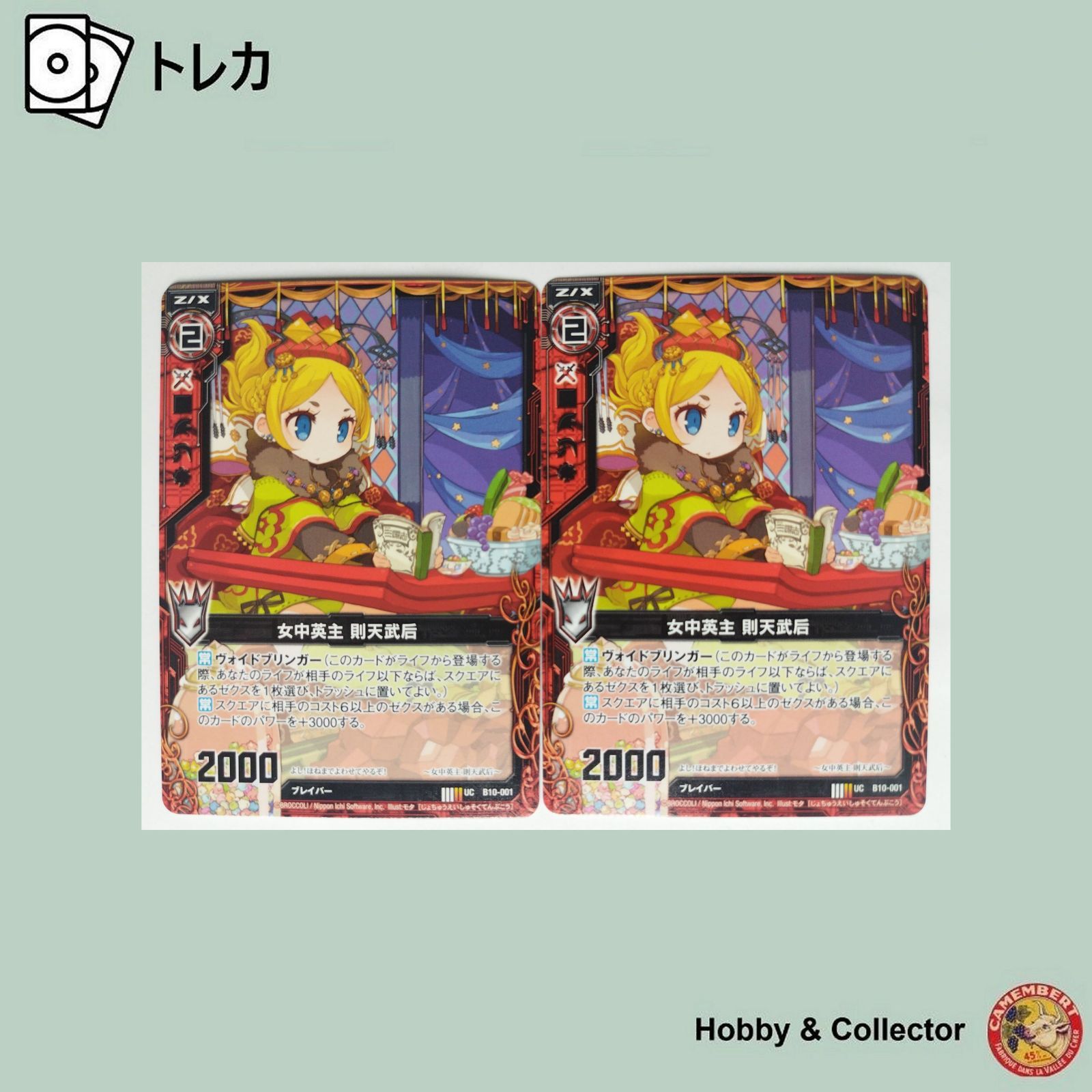 ブースターパック『Eve ～ZINGAI/Card Collection～』｜Item