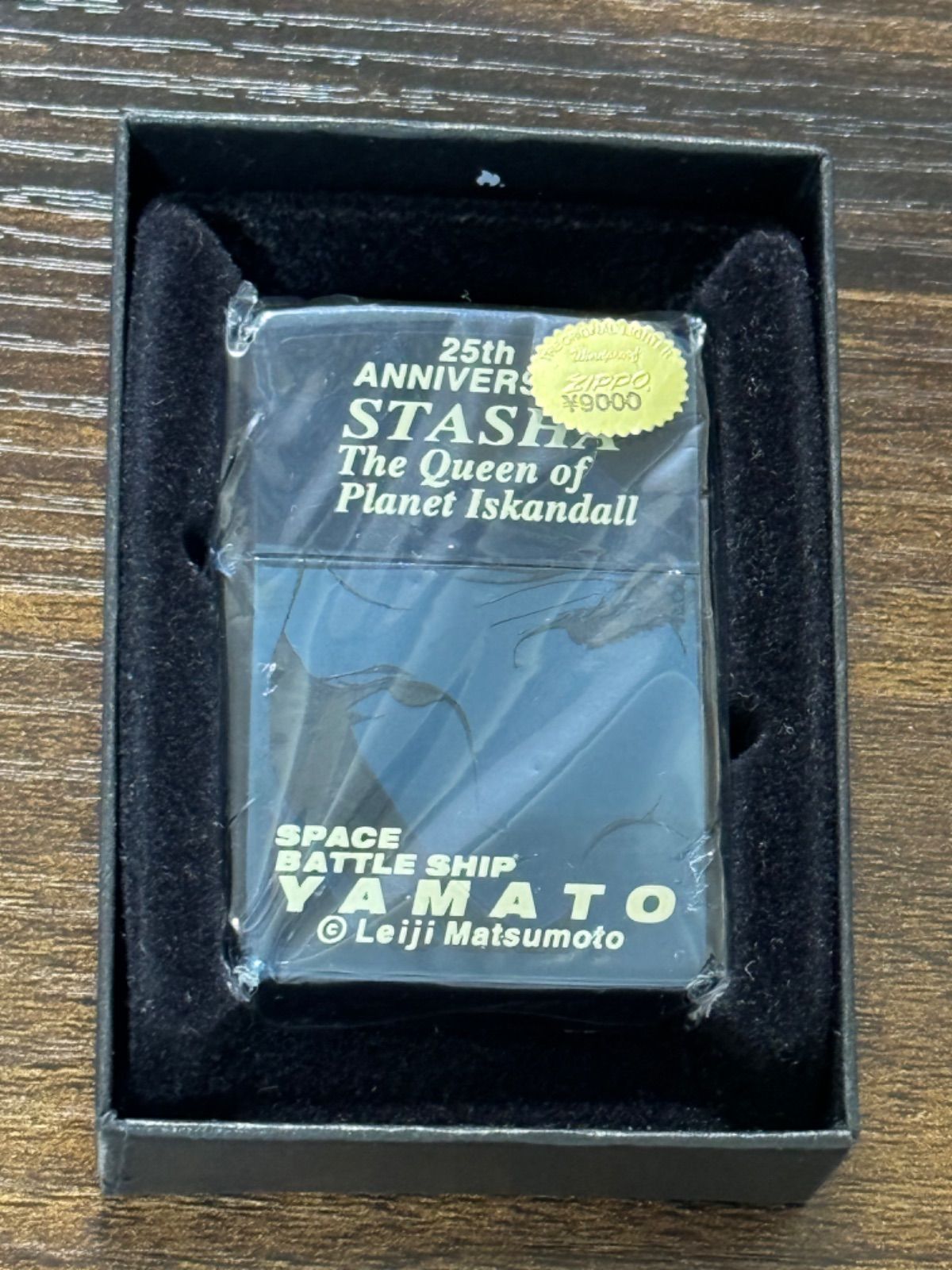 zippo SPACE BATTLE SHIP YAMATO 宇宙戦艦ヤマト 年代物 1998年製 25th