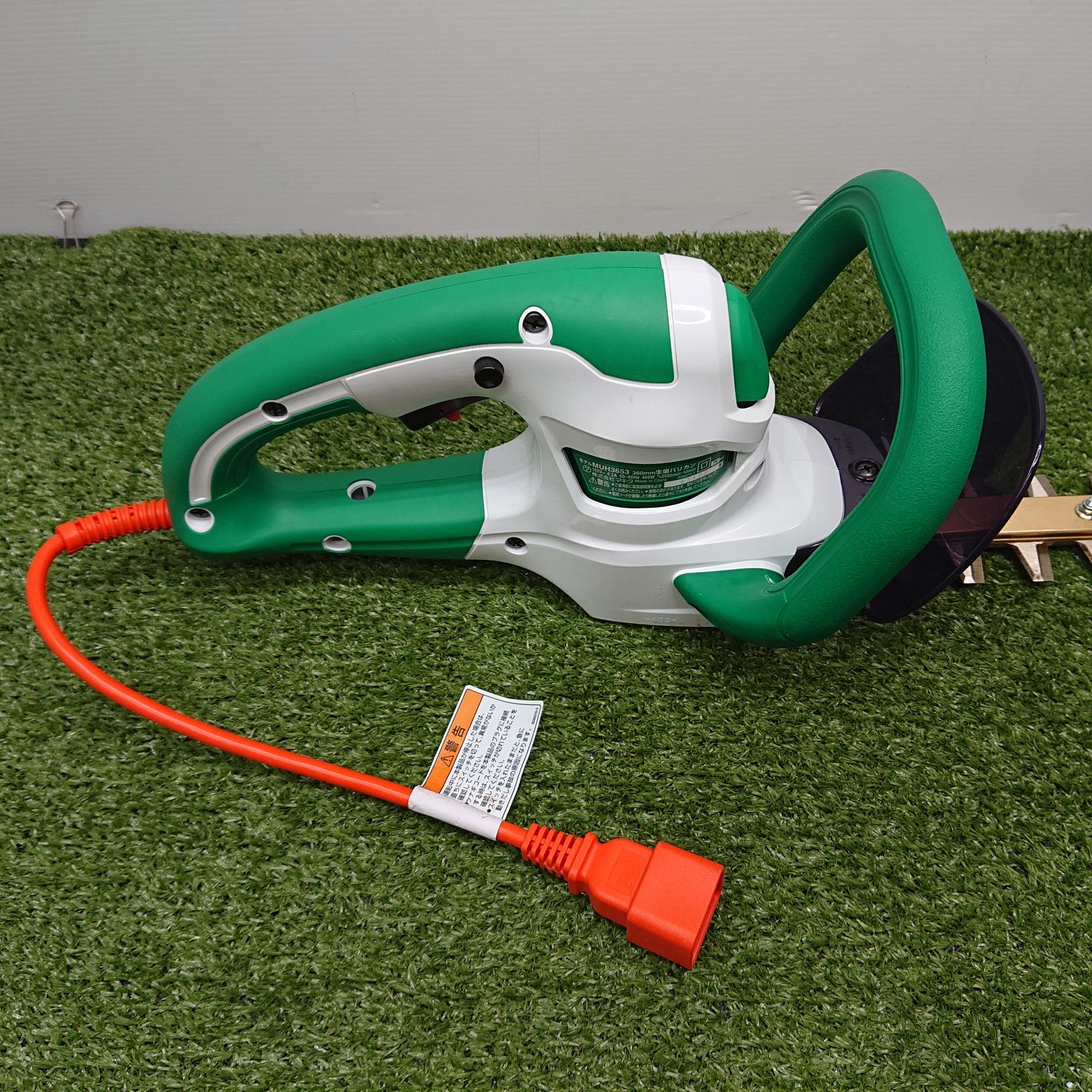 MUH3653 360mm生垣バリカン