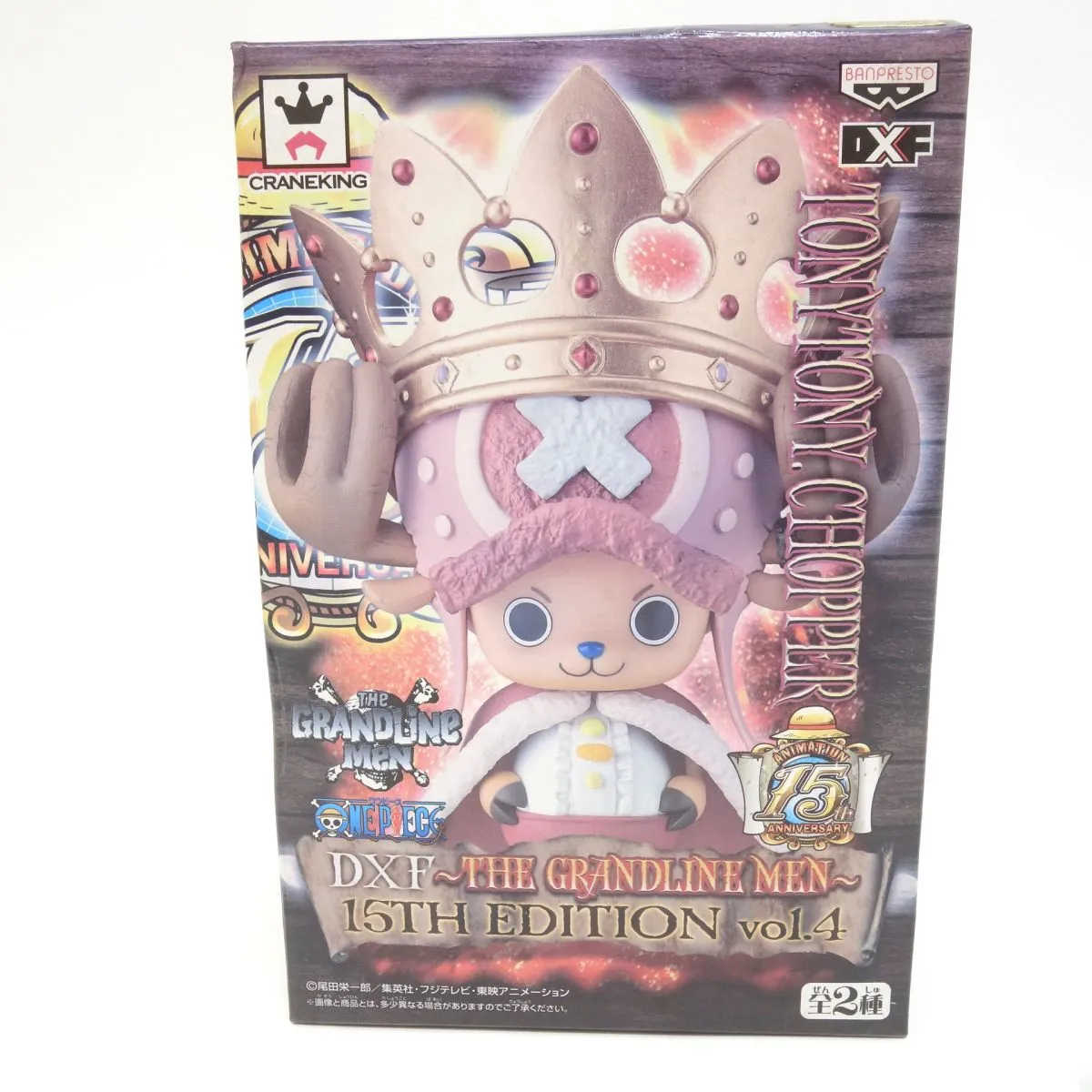 2026年最新】dxf 15th チョッパーの人気アイテム - メルカリ