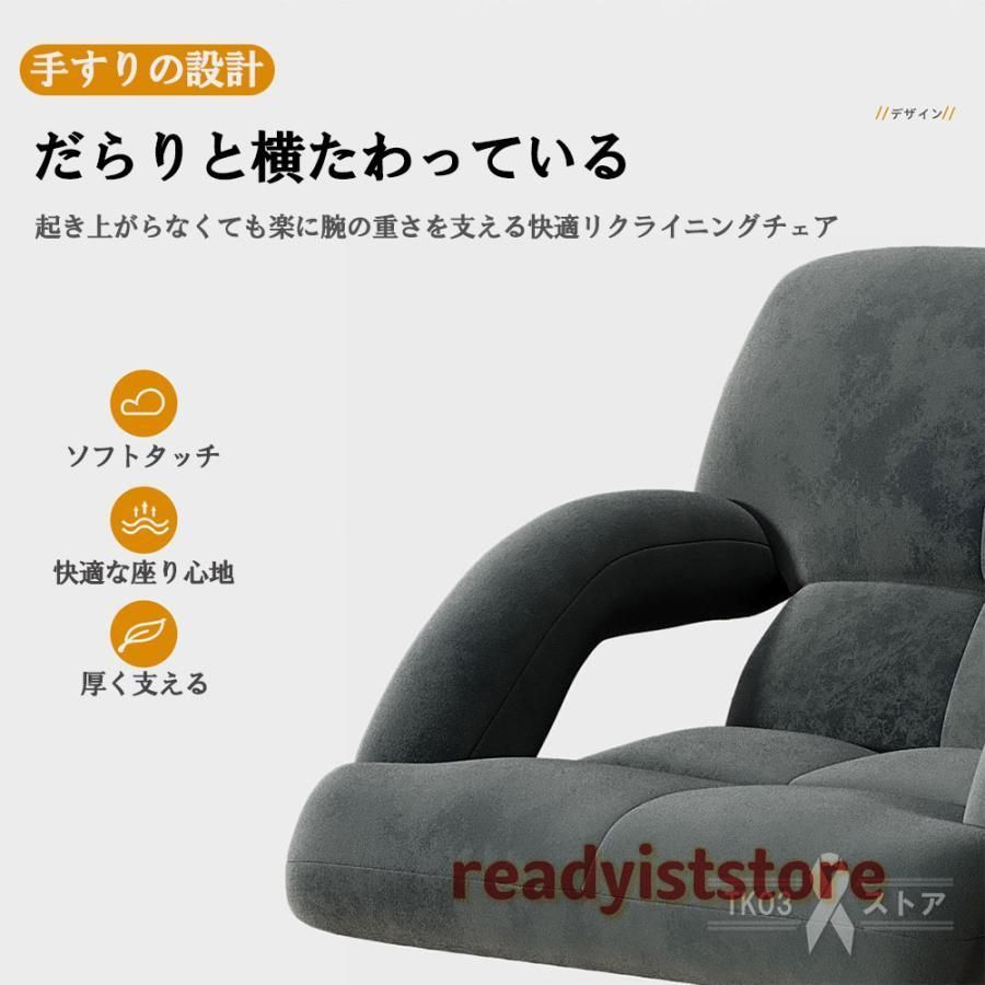 肘掛付き コンパクト