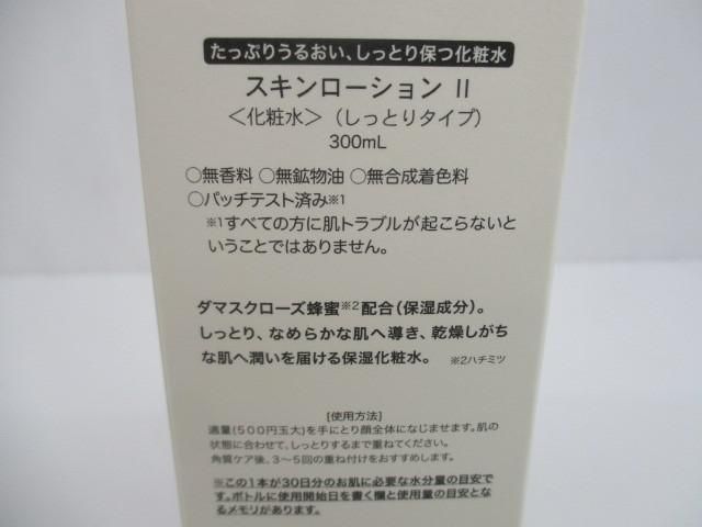 しっとり