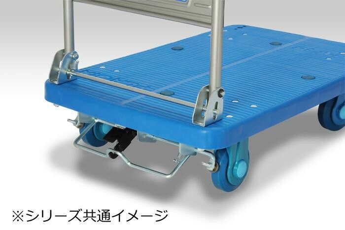 静音台車 ハンドル折りたたみ式 ウレタンタイヤ付 ストッパー付 最大積載量250kg PLA250-DX-UR-DS