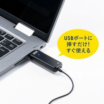 サンワサプライ 高性能USBピンマイク