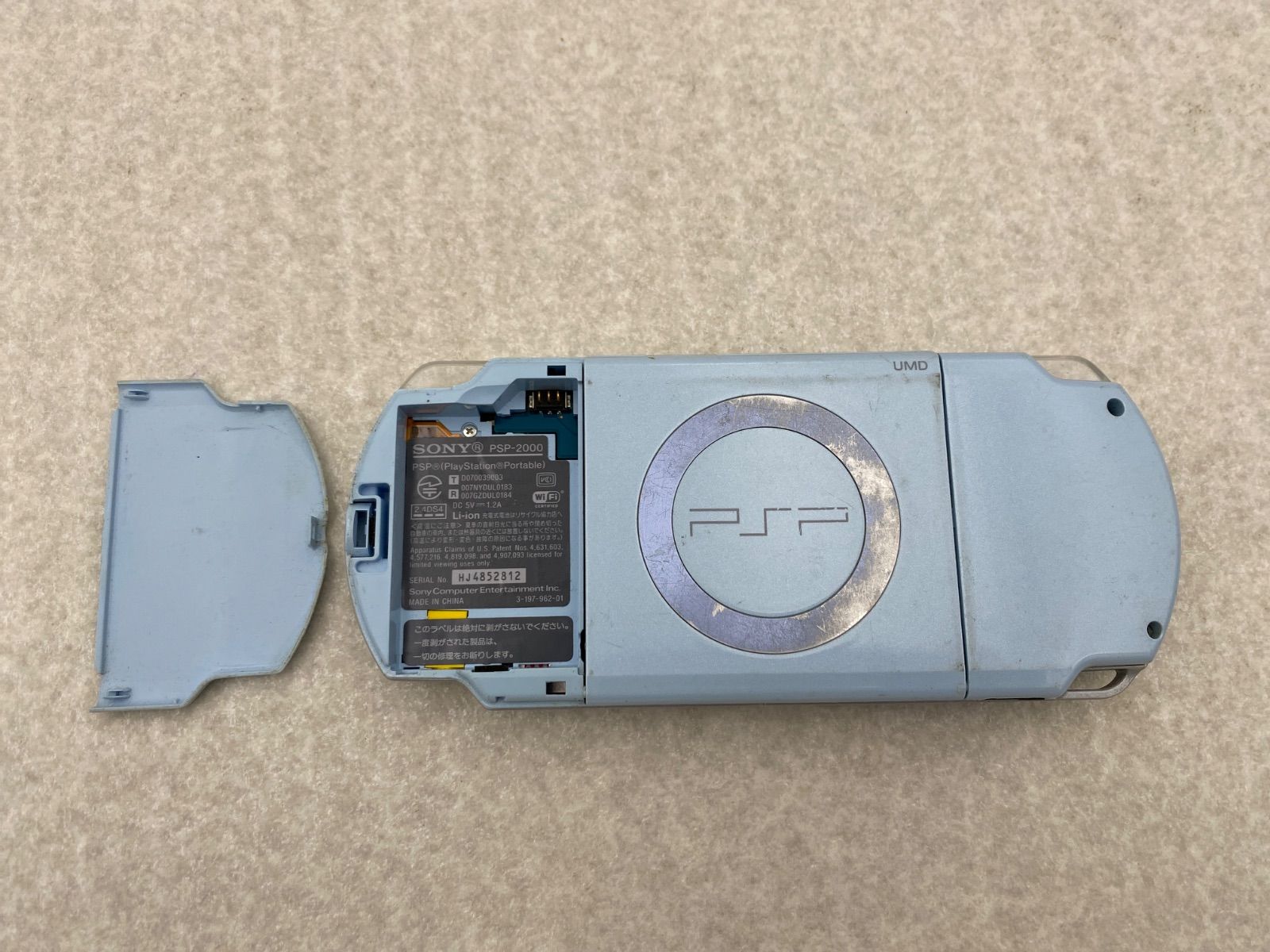PSP-3000ホワイト ブラック