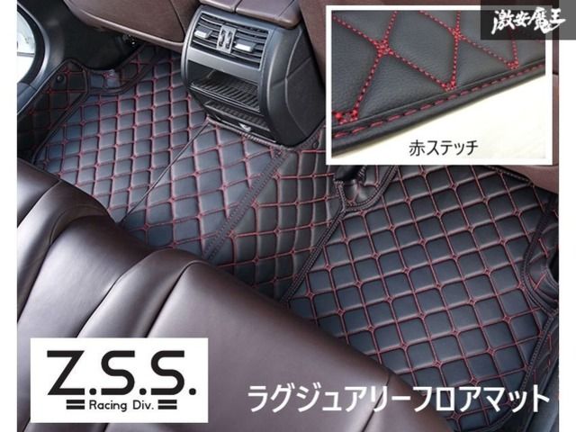 Z.S.S. フロアマット オデッセイ RC系 7人乗り 後期 2020年～ 4p 黒ベース ダイヤキルト 赤ステッチ 防水 在庫有り! アウトレット ZSS