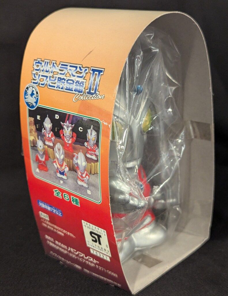 ウルトラマン ソフビ貯金箱02　全6種　バンプレスト ウルトラマン ソフビ貯金箱02全6種バンプレスト