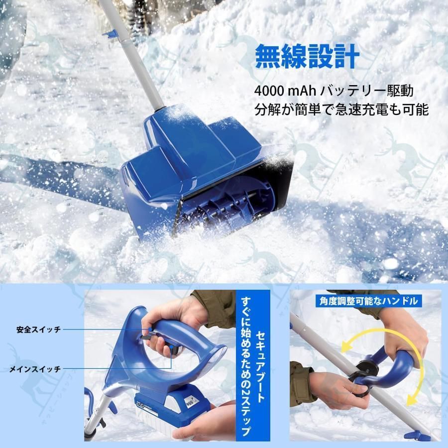 最新型 電動除雪機 充電式 24V/4.0Ah コードレス 電動スノースロー 除雪幅32cm 除雪高23cm ハイパワー スノーショベル スノーブレイク  家庭用 雪かき - メルカリ