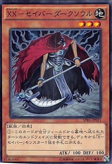 XXセイバーダークソウル　英語　北米　1st レリーフ　TSHD 3枚セット XXセイバーダークソウル 英語 北米 1st レリーフ TSHD 3枚セット