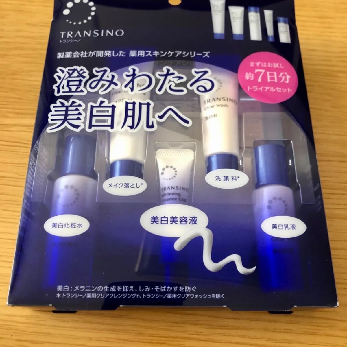 トランシーノ 薬用ホワイトニングジュレローション - 基礎化粧品