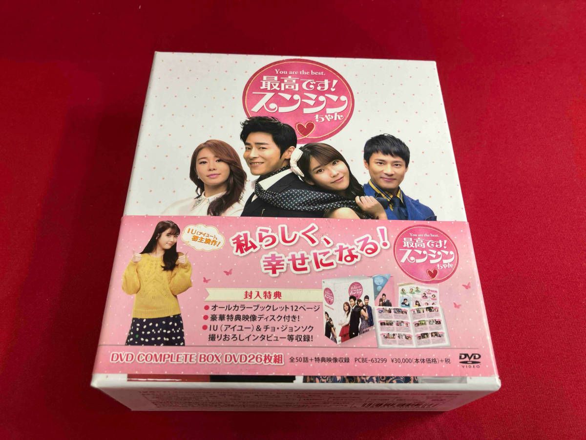 最高です!スンシンちゃん DVD-コンプリートBOX〈26枚組〉 Amazon.co.jp: 最高です!スンシンちゃん DVD-コンプリートBOX