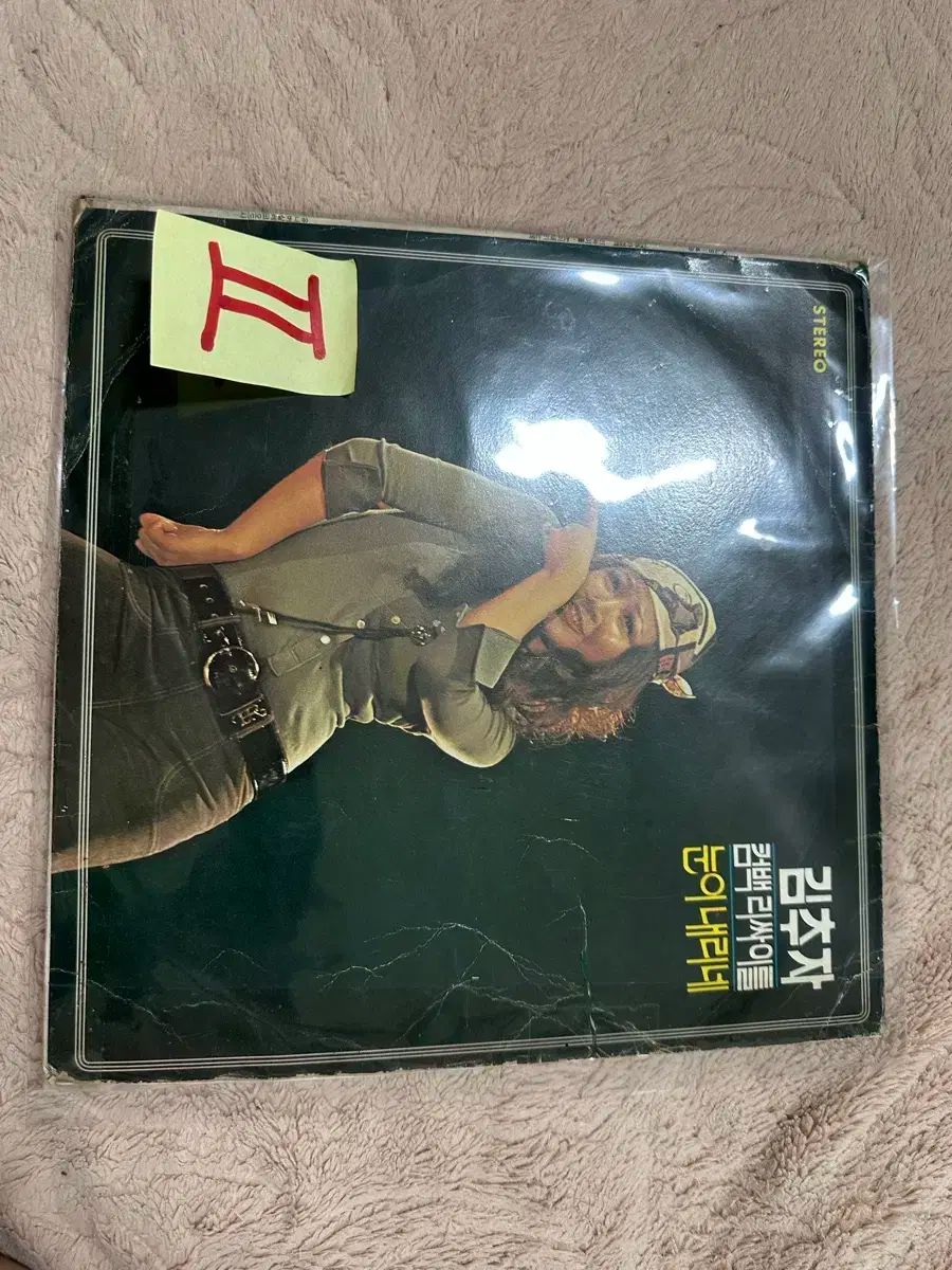 キムチュジャ カムバック リサイタル 早い ー 雪 落ちてる LP