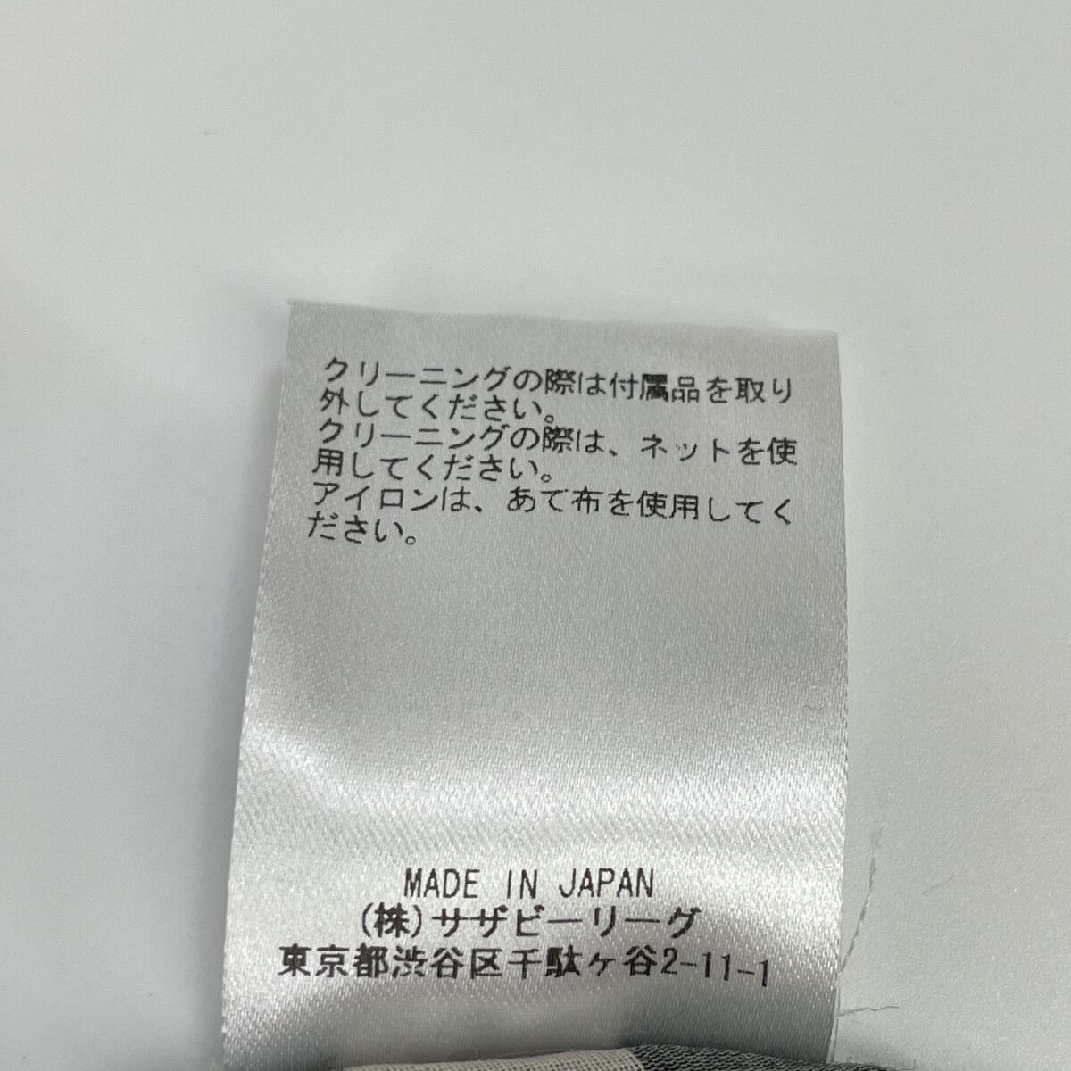 ﾛﾝｸﾞｼｬﾂ