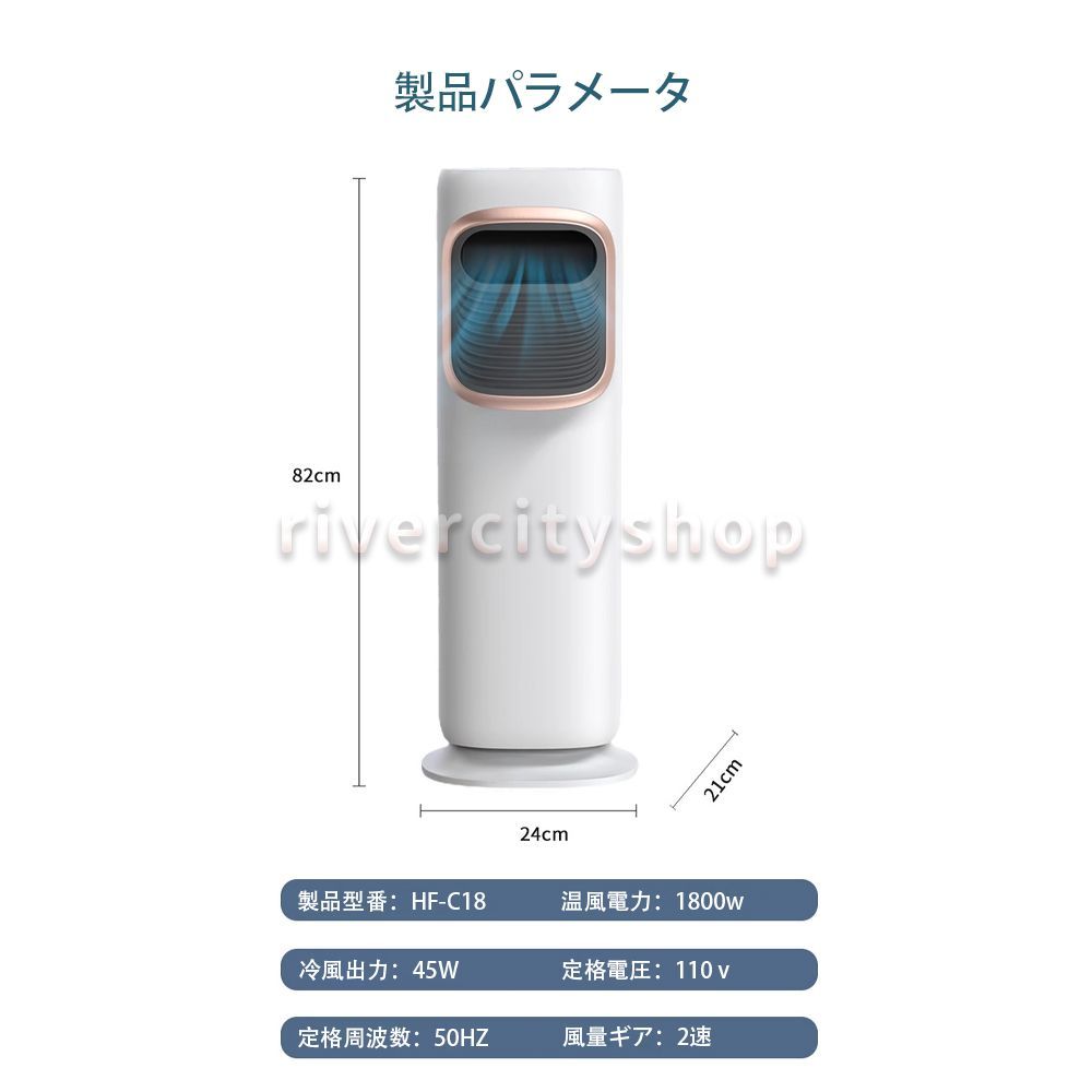 空気清浄機 熱中症対策