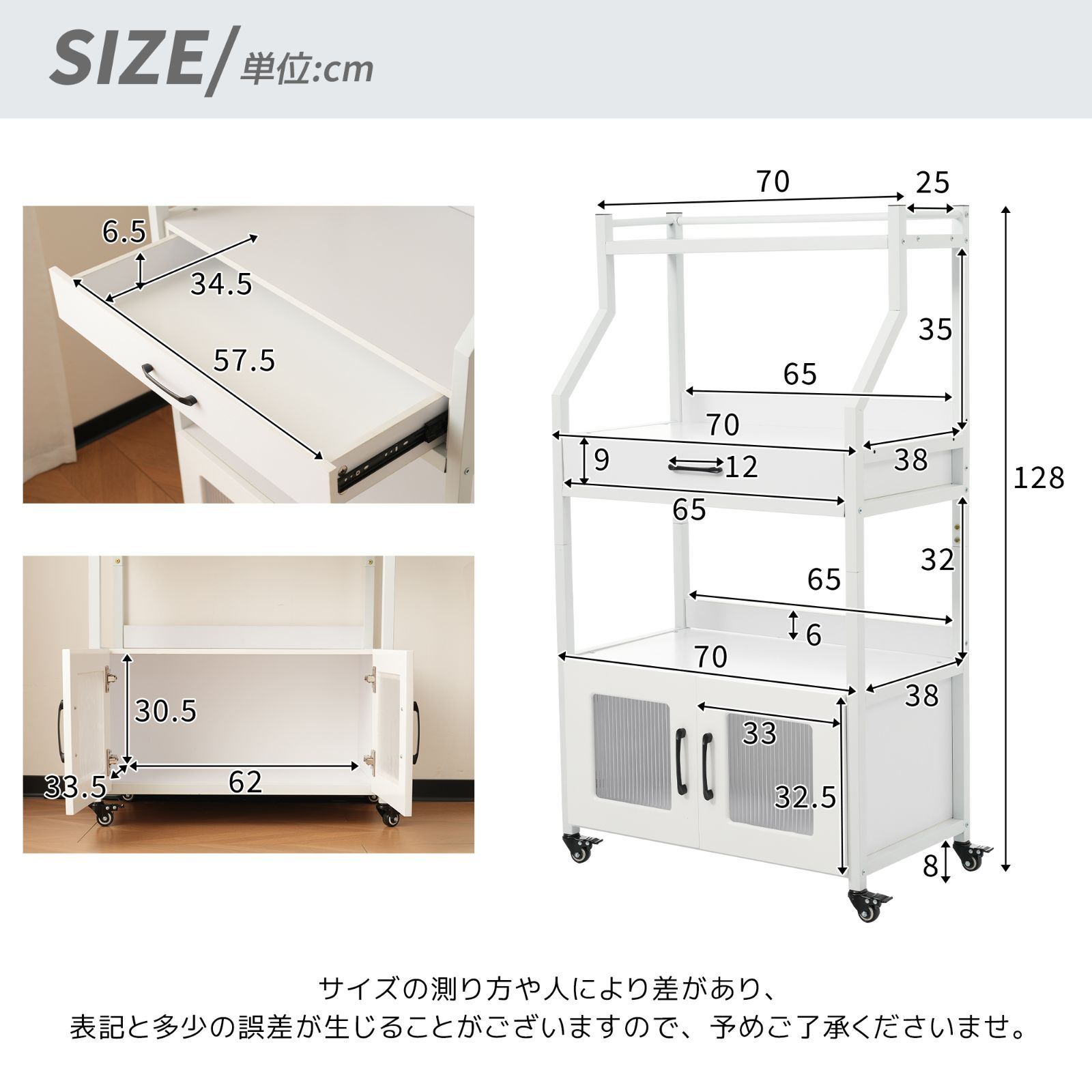 大容量 収納ラック