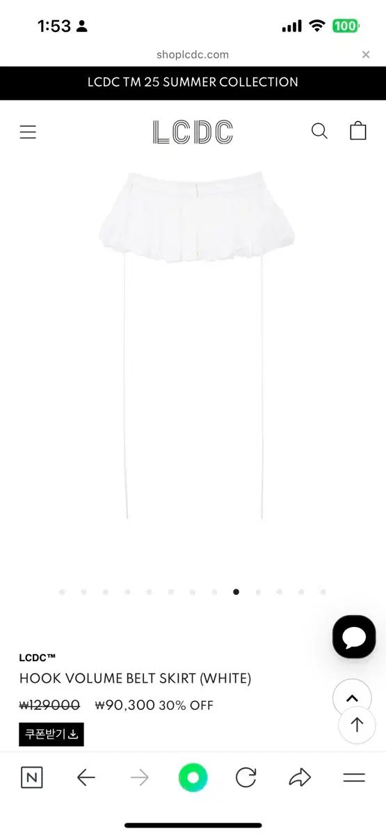 SKIRT WHITE