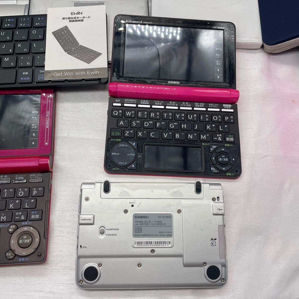 24台セット 通電