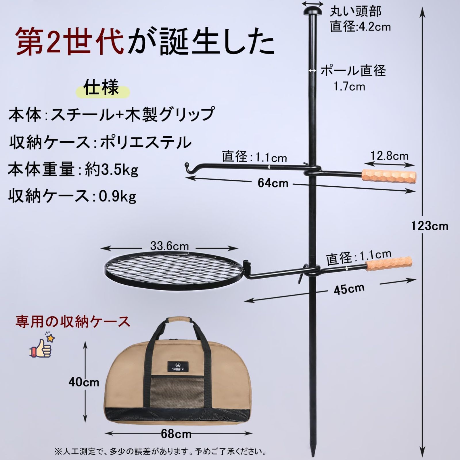 人気商品】【YOGOTO】グリルスタンド キャンプ 焚火台 バーベキューコンロ アウトドア BBQ ファイアスタンド 収納バッグ付き  第2世代(ブラック) - メルカリ