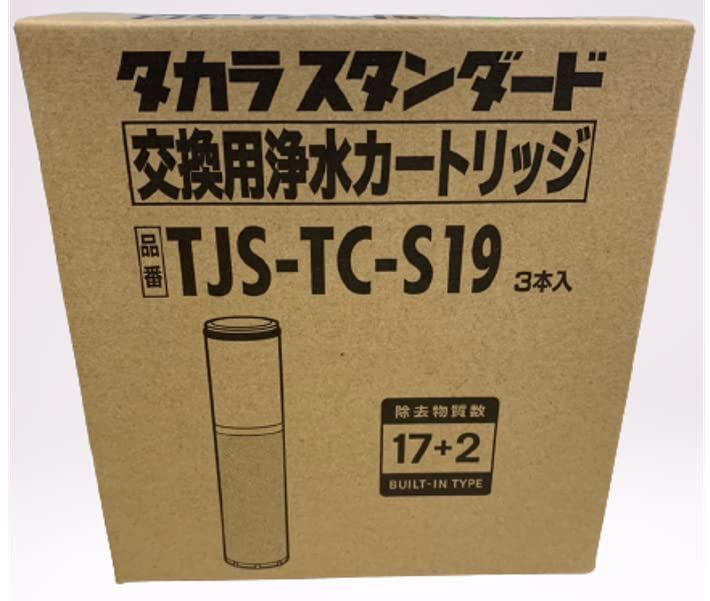 タカラスタンダード 浄水器カートリッジ TJS-TC-S19 3本入 正規品