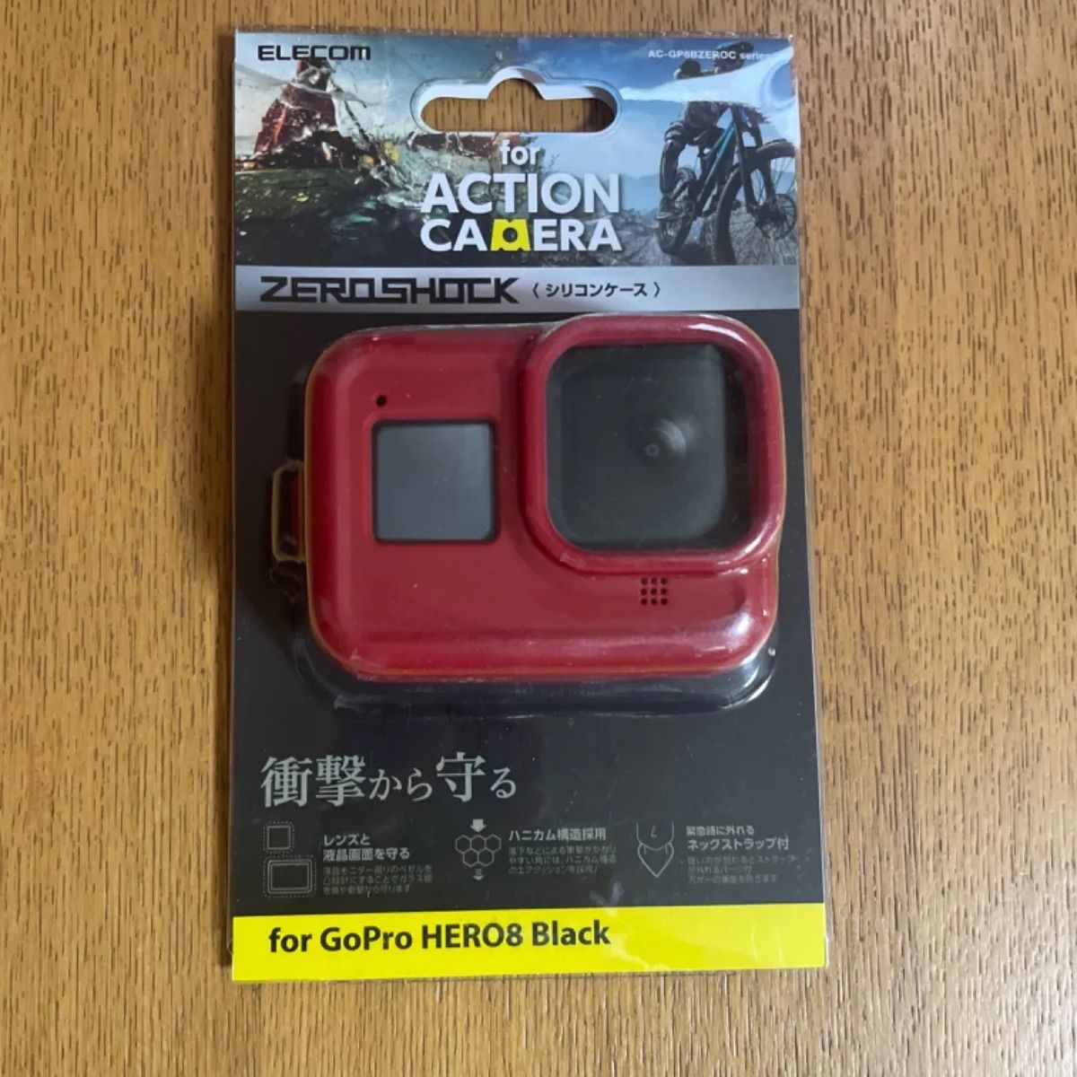 エレコム GoPro HERO8 Black ケース ZEROSHOCK