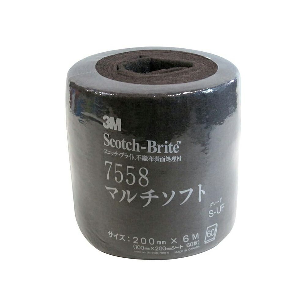 3M スリーエム 7558 スコッチブライト マルチソフト 不織布表面処理材 粒度 600相当 SUF 灰 7558