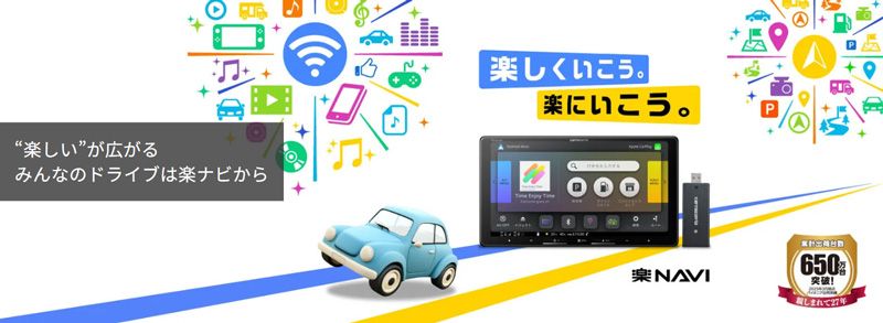 予約販売