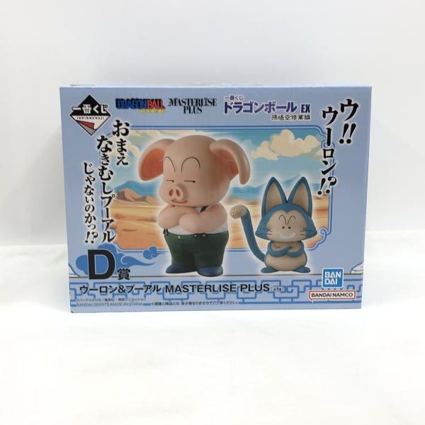 バンダイ 一番くじ ドラゴンボール EX 孫悟空修業編 D賞 ウーロン-プーアル 開封品 97