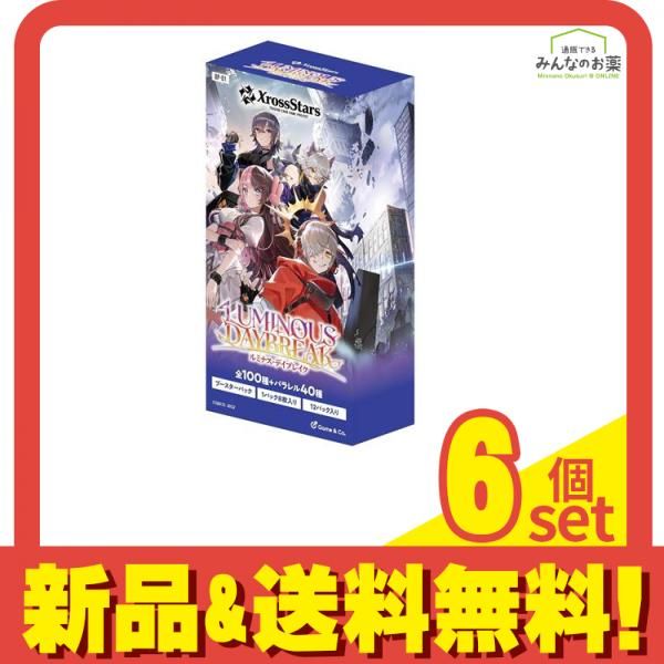 プロセカ 『セカイの宝石箱』 缶バッジ 東雲彰人 7個 Rella 彰人グッズ