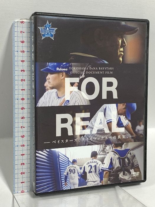 横浜DeNAベイスターズ DVD 5枚セット+FOR REAL本 横浜DeNAベイスターズ DVD 5枚セット+FOR REAL本 Amazon.co.jp