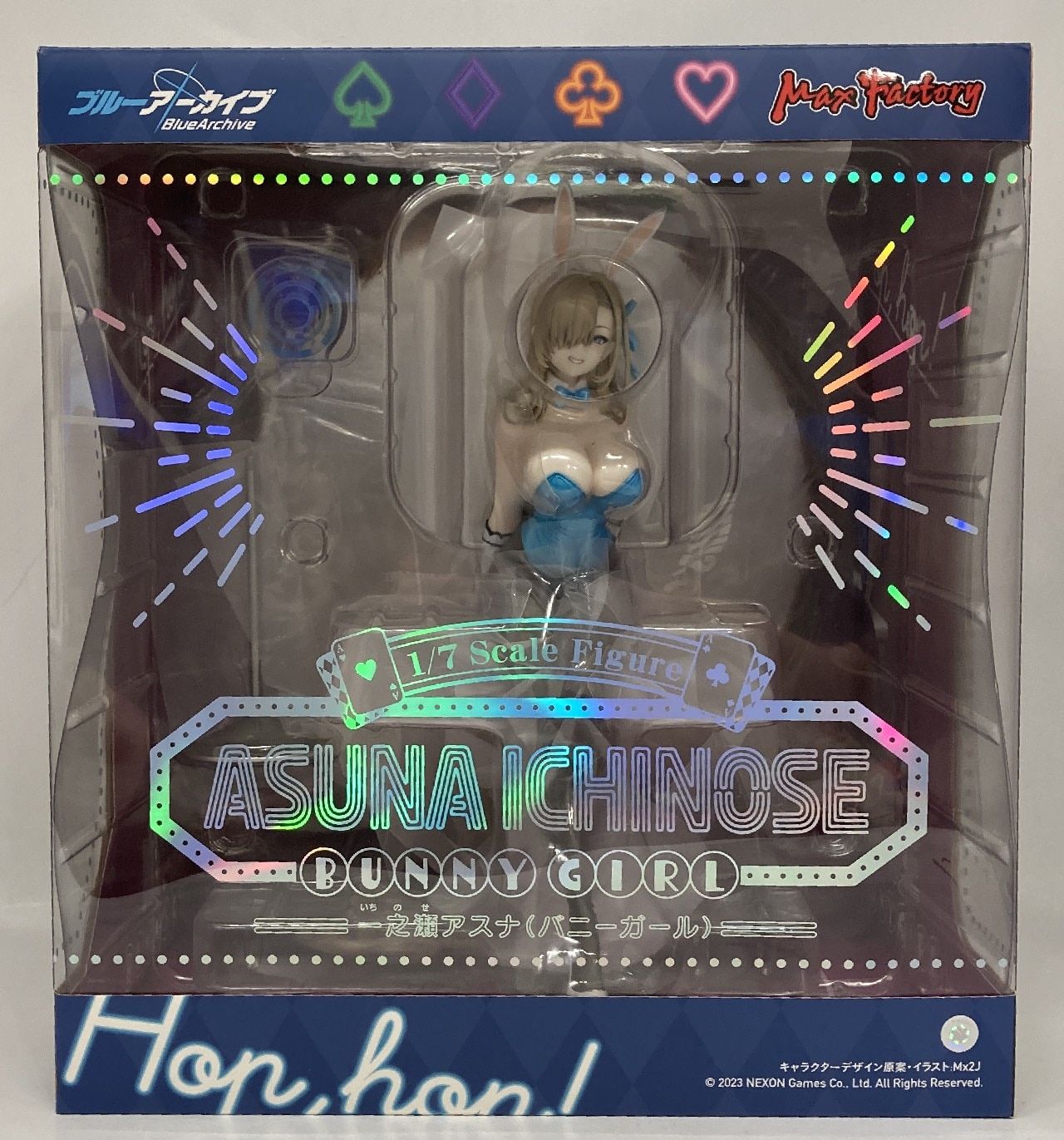 最終セール【激レア】【抽選品】ドラクエ、アレフガルドの魔族編スペシャルキャペーン スクウェア・エニックス アルティメットセール ～JUNE 2025