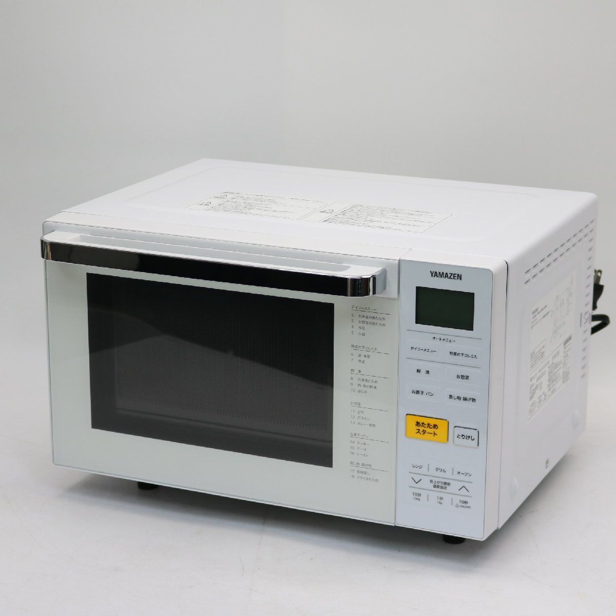 ひ*で様 山善　YRJ-F181V 2020年製 YAMAZEN YRJ-F181V 価格比較 - 価格.com