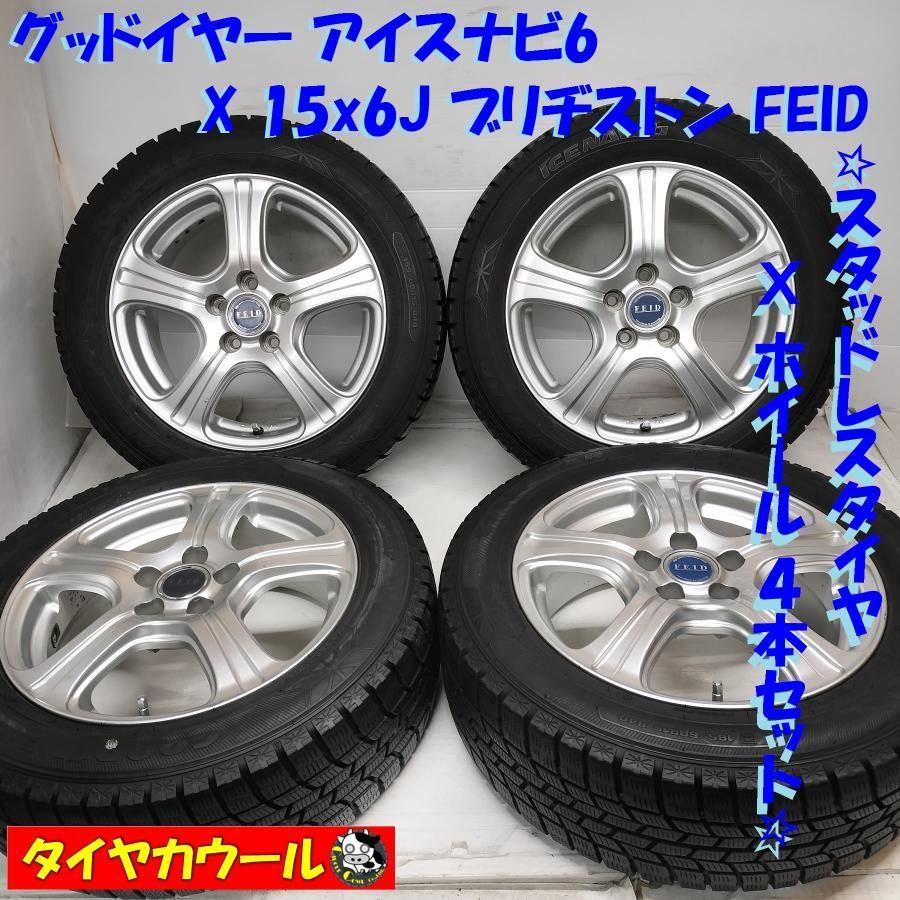 スタッドレス・ホイール 4本＞ 185/60R15 グッドイヤー 15x6J ブリヂストン FEID 5H -100 170シエンタ 等 中古 -  メルカリ