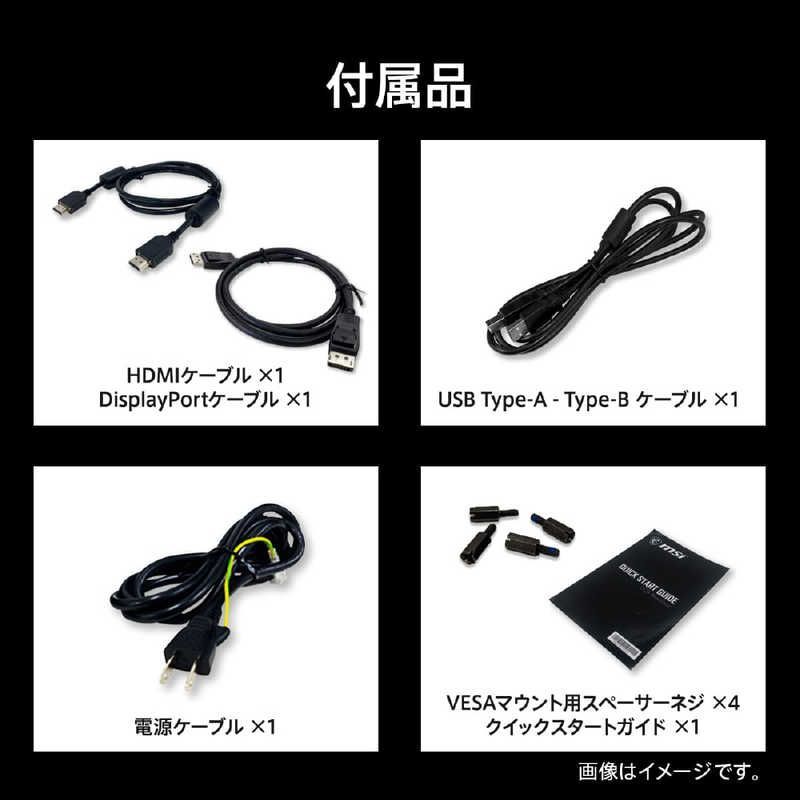 USB-C対応 ゲーミングモニター