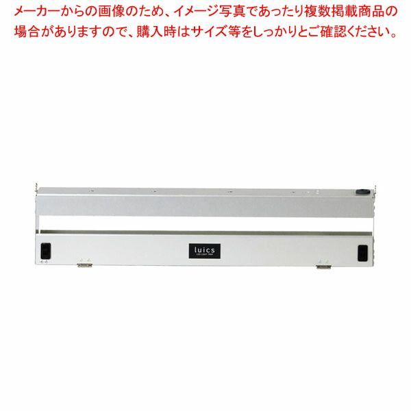 LED光誘引捕虫器 ルイクスH
