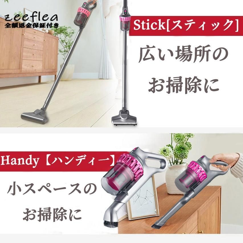 スティック