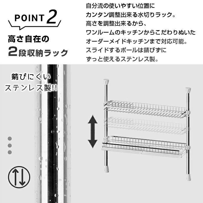 水切りかご