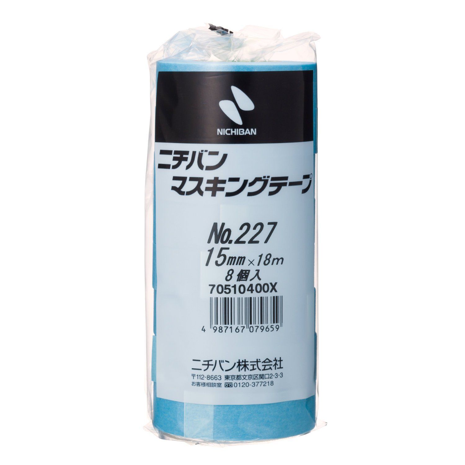 15mm 80巻入 ニチバン マスキングテープ 80巻入 15mm×18m 227H-15BOX