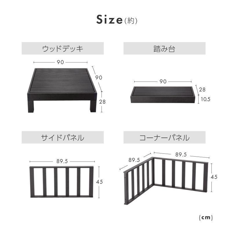 ステップ 踏み台