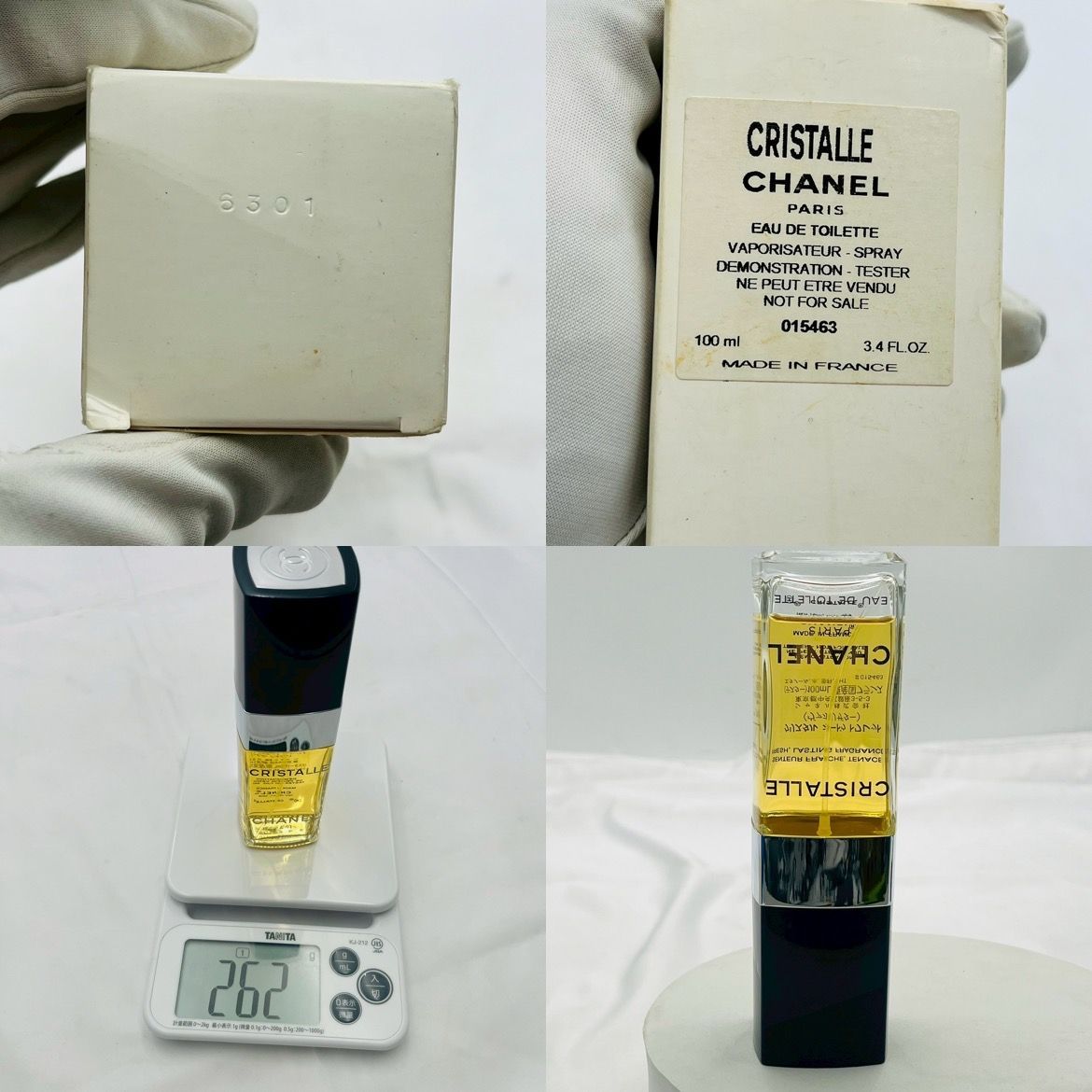 ❗️✨残量たっぷり✨❗️】CHANEL🌟クリスタル💎オードゥトワレット