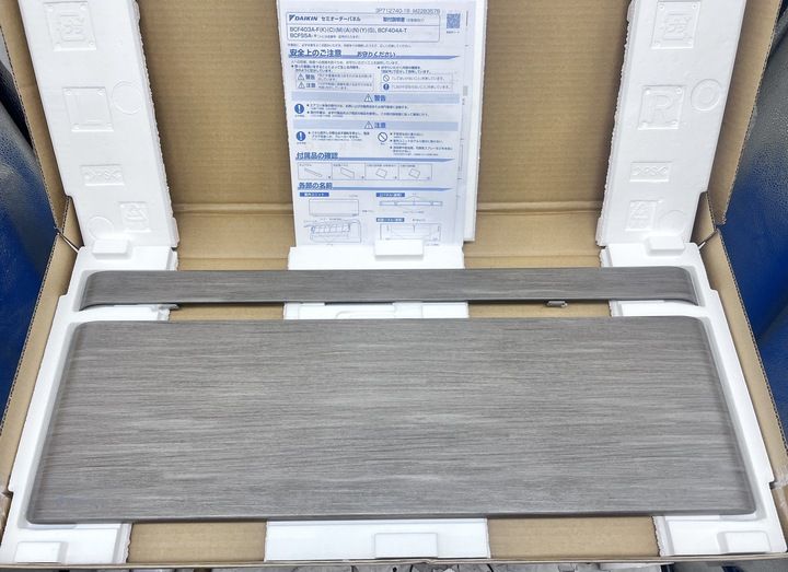 ノルディックブラウン