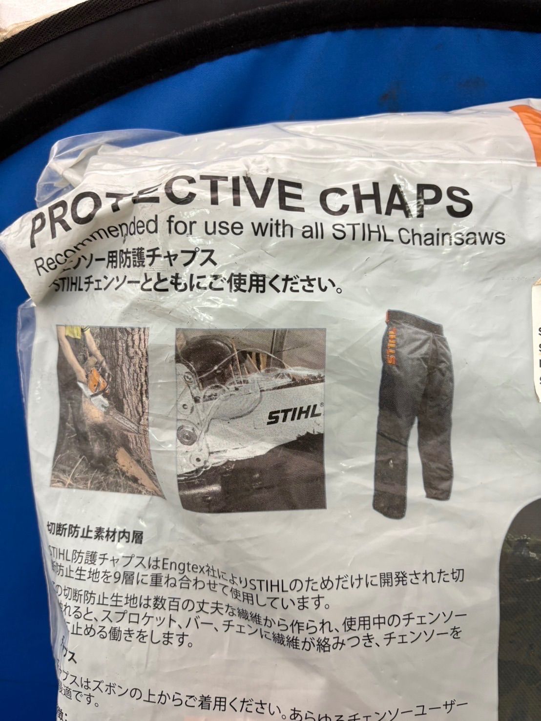 STIHL 防護ズボン　Lサイズ　未使用品　美品 刈払機用防護ズボン