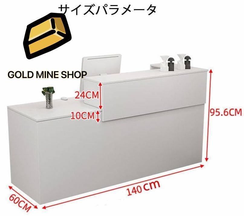 カウンターテーブル 受付