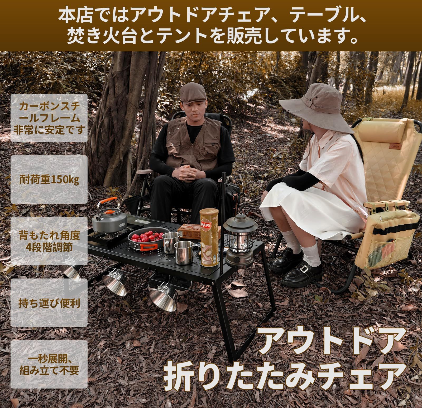 リクライニングチェア アウトドアチェア キャンプチェア 背もたれ角度4段階調節 ローチェア クーラーボックス付き 折りたたみ 軽量 耐荷重150kg イス 椅子お釣り DesertFox 登山 携帯便利 ピクニック レジャー キャンプ用 STTJBB