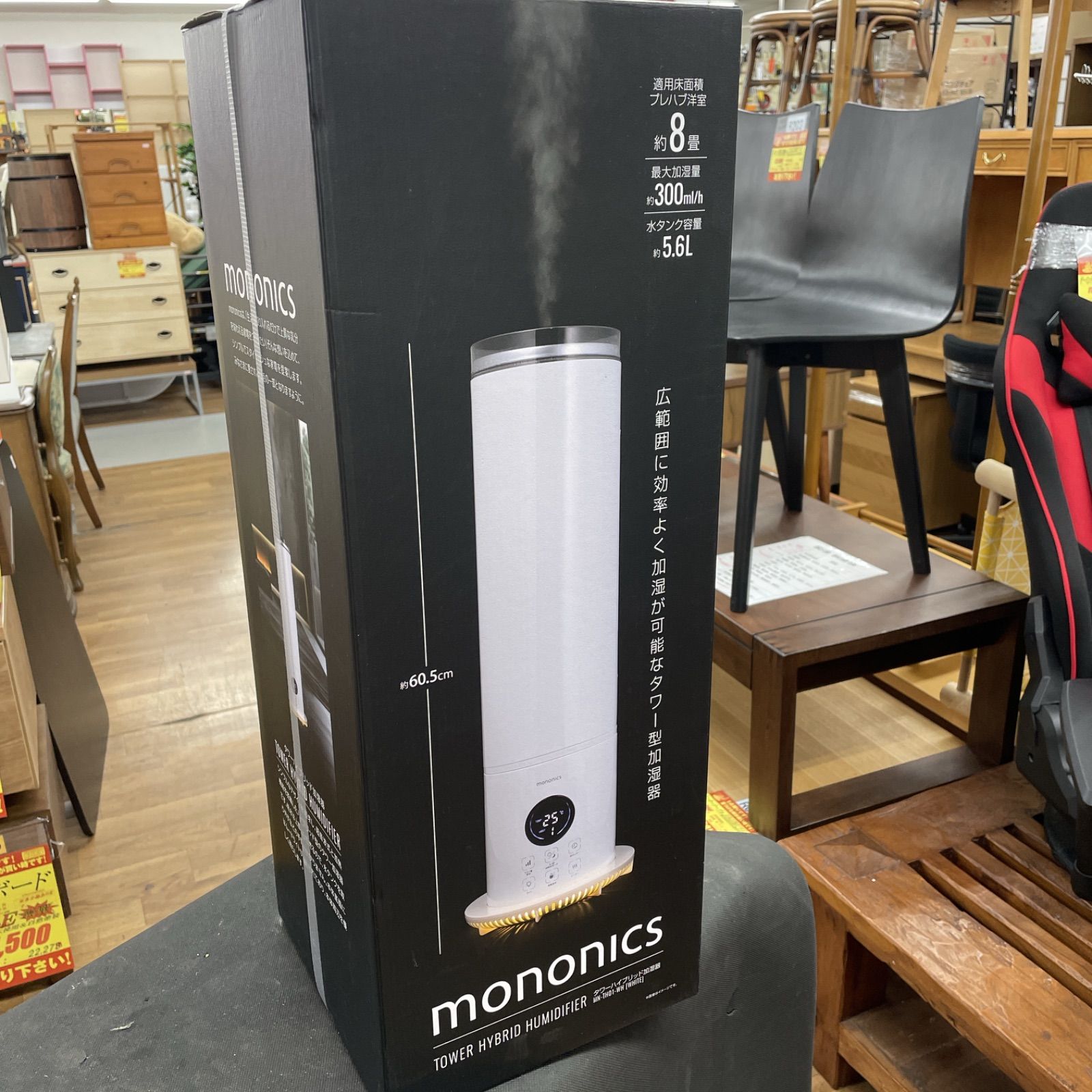 モノニクス mononics タワー型加湿器