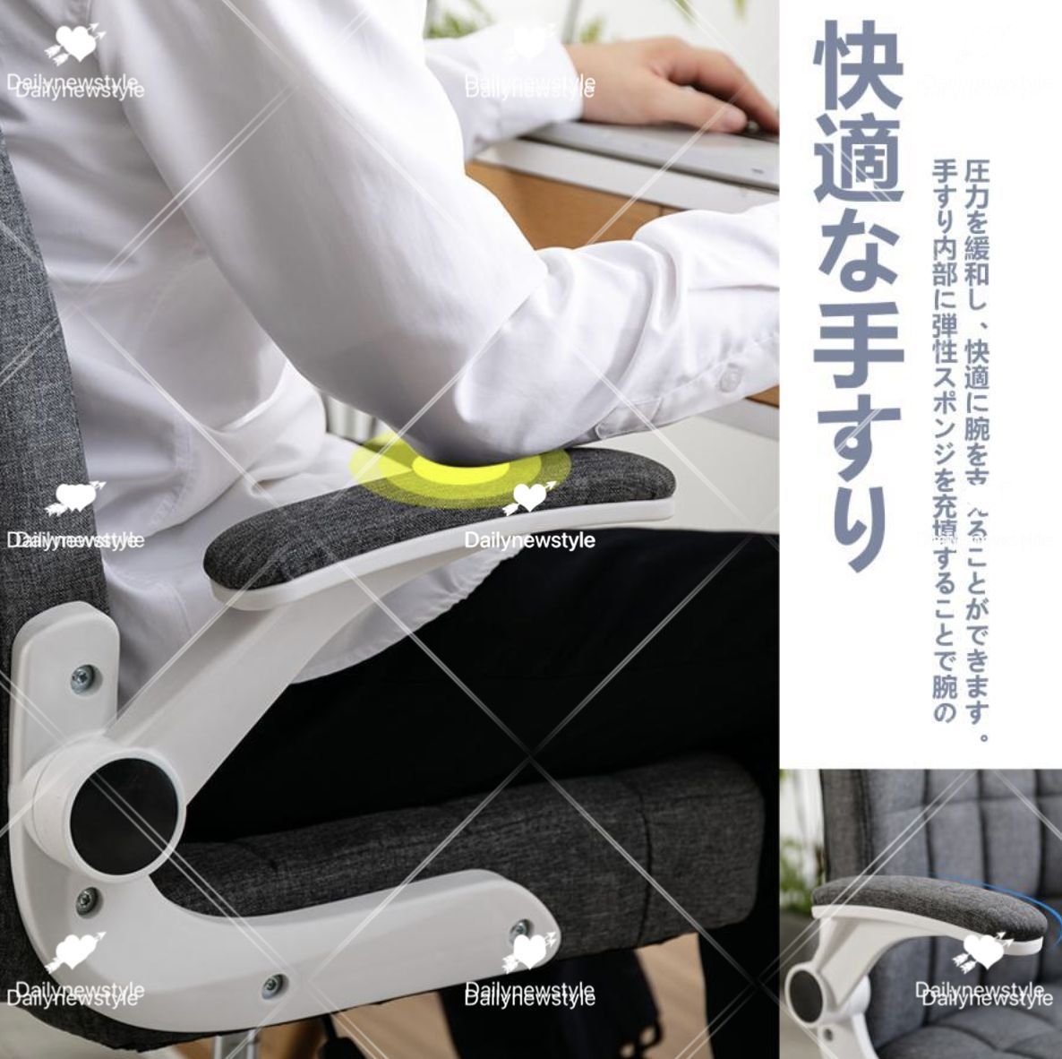ハイバック 通気性