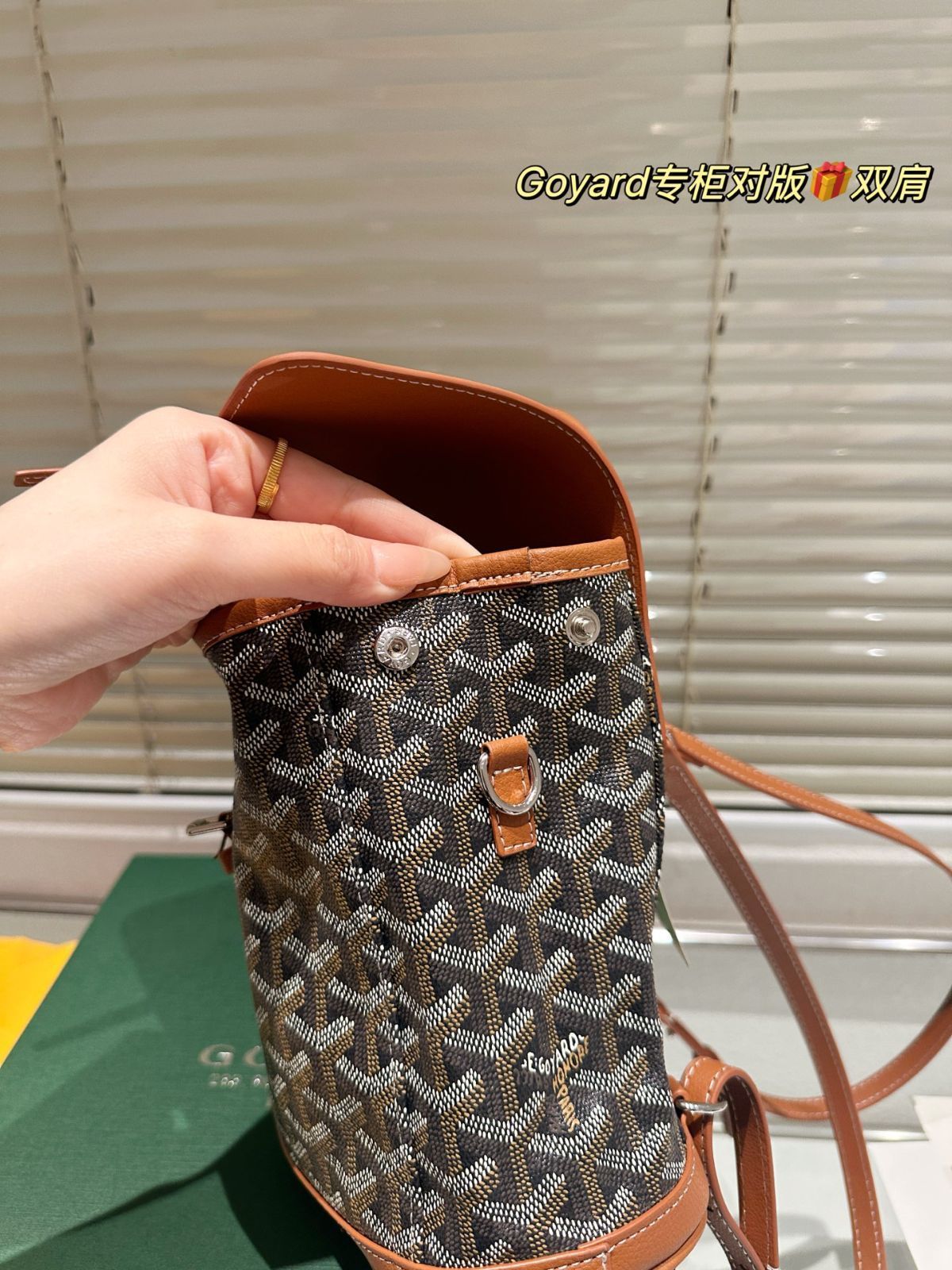 週末値下げ！ゴヤール並行輸入品ブラウン ショルダーバッグ 今日特価】Goyard ゴヤード ダブルショルダーバッグ-WTO輸入1