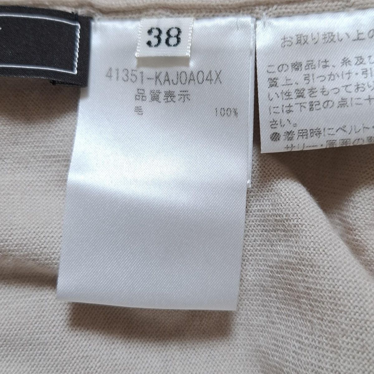 FOXEY フォクシー